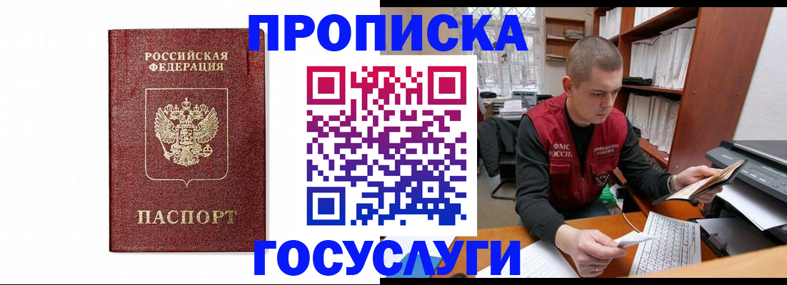 регистрация для дет. сада в Поворино